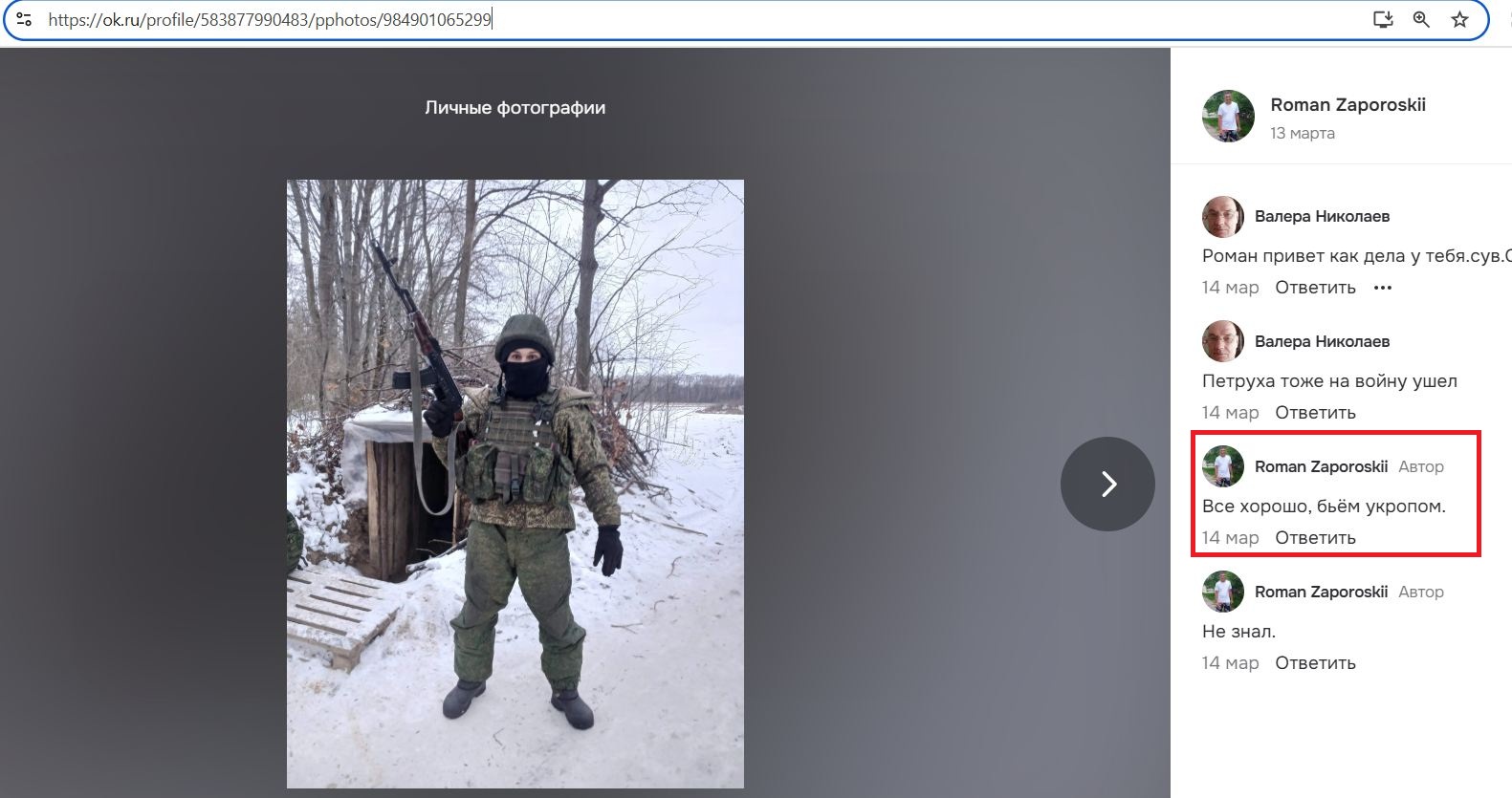 Zaporozhskiy_Roman_001__SoR_012__-OK.jpg